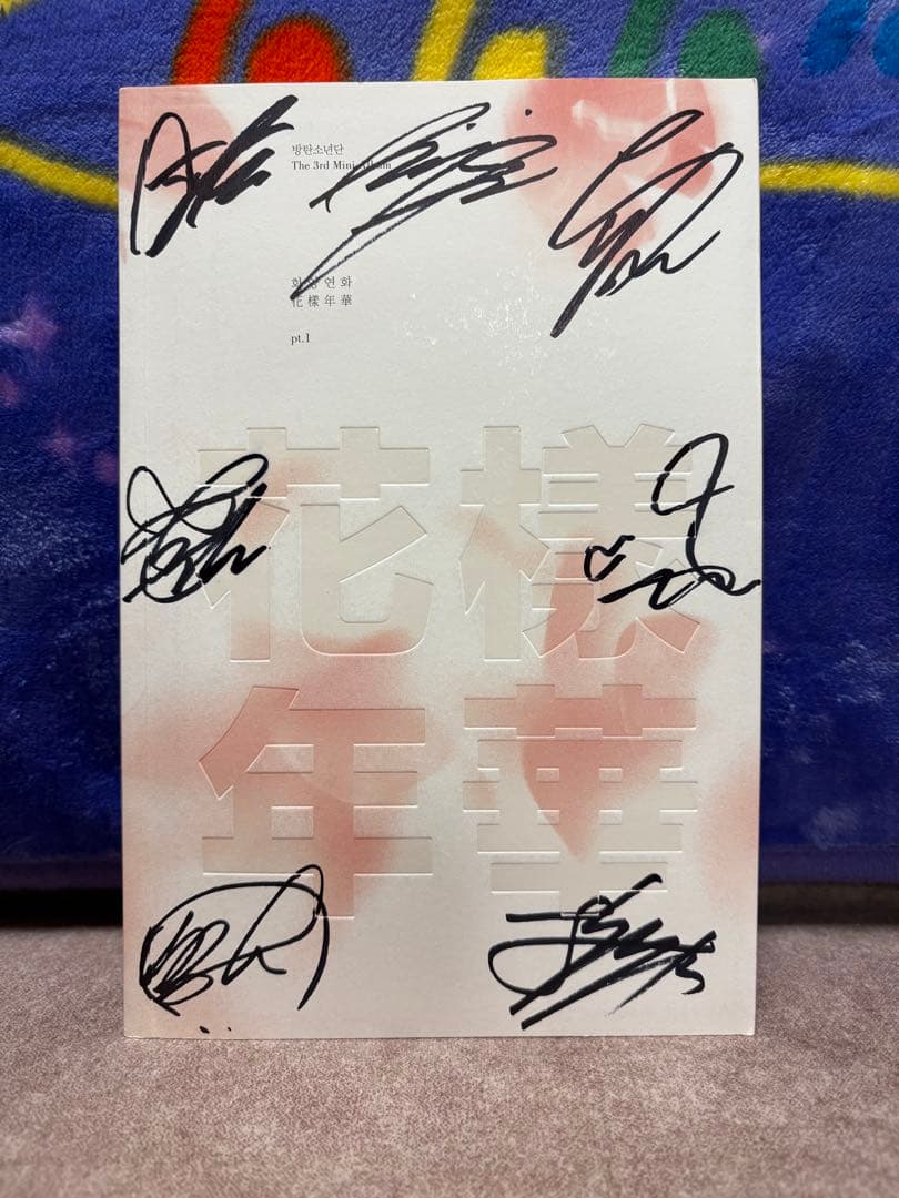 BTS 直筆サイン入り　アルバム　花様年華PT.1 ピンクver.