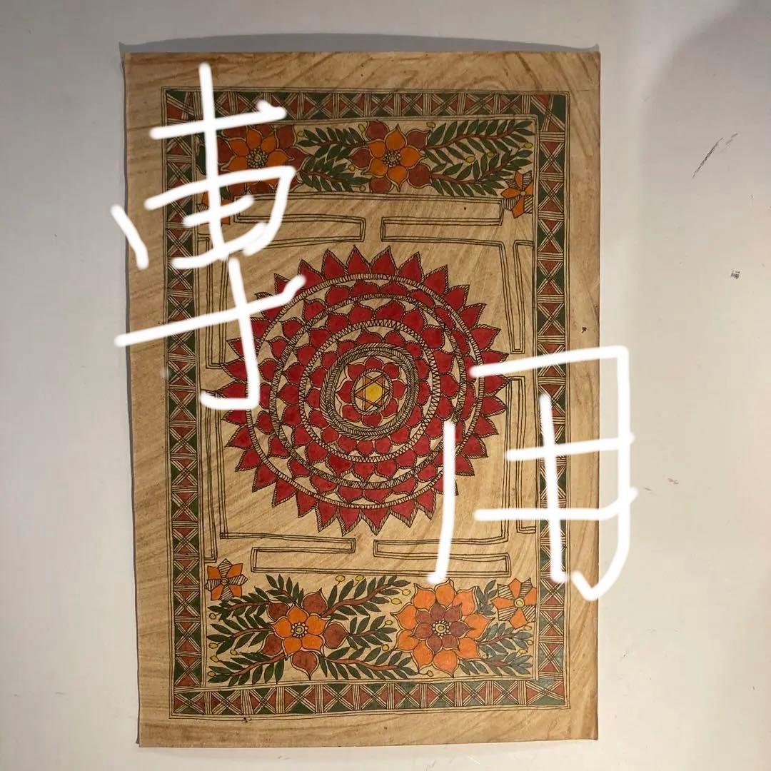 インド　ミティラー画(原画)