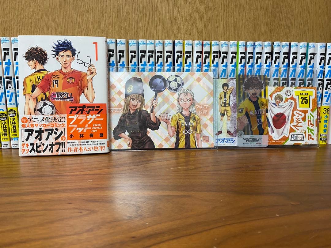 アオアシ 全巻セット 1-40巻　おまけ付き