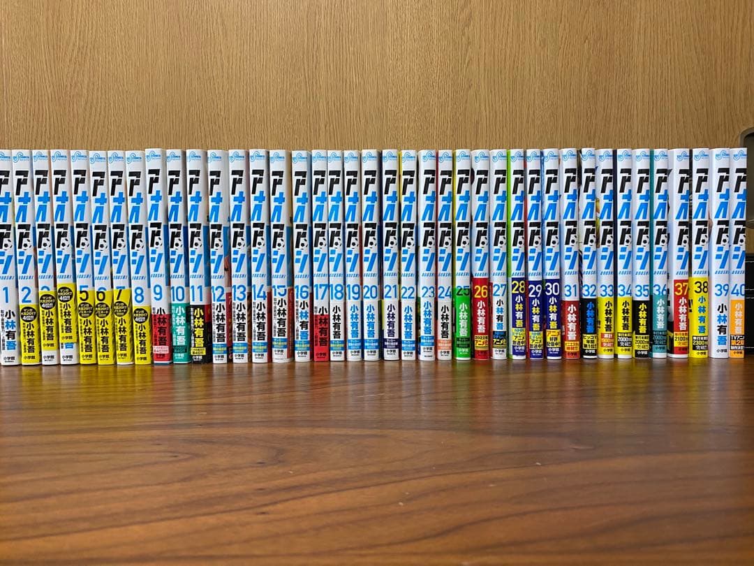 アオアシ 全巻セット 1-40巻　おまけ付き