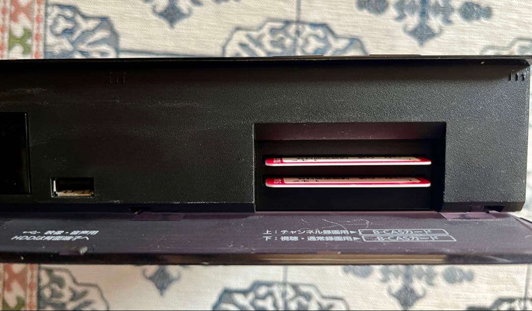 ジャンク パナソニック DMR-BX2050 2018年製 ブルーレイレコーダー