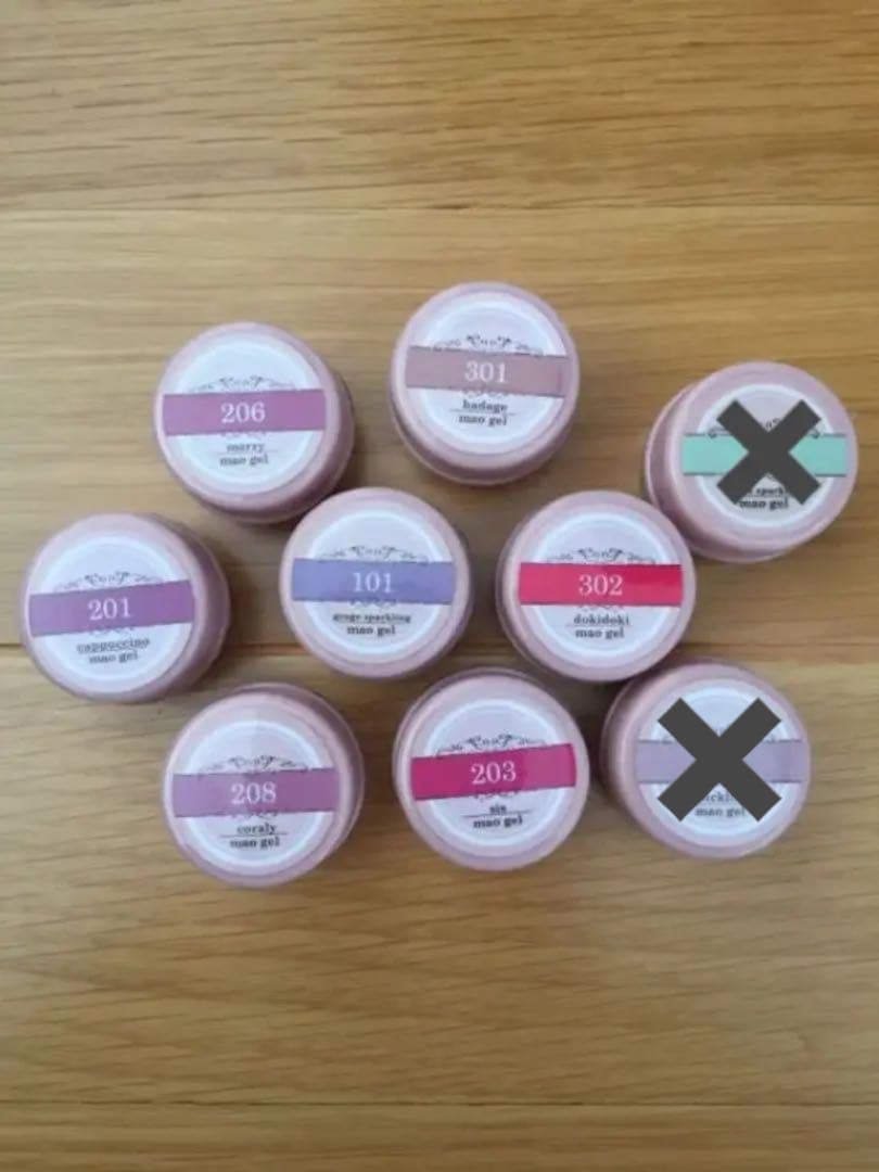 マオジェル maoジェル