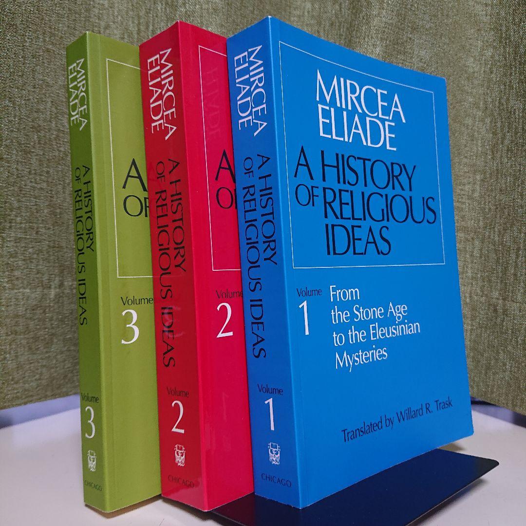 A HISTORY OF RELIGIOUS IDEAS 計3冊