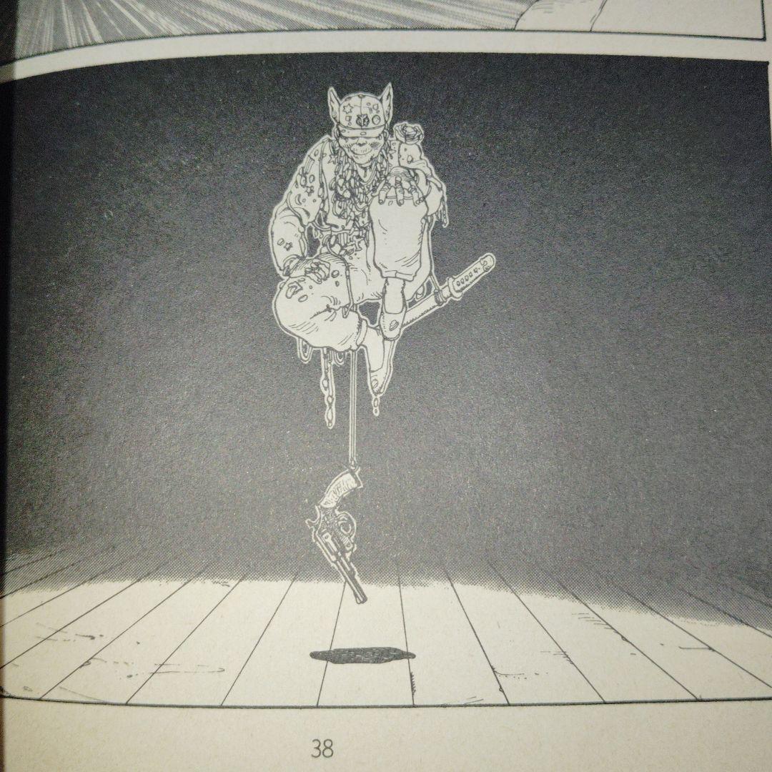 童夢 大友克洋 　初版本