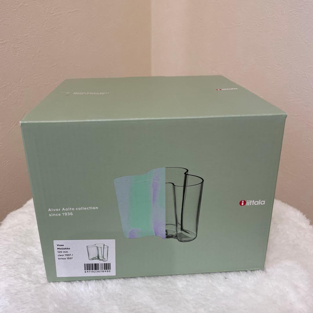 新品未使用ittala イッタラ展限定1937 アアルトベース120mm限定刻印