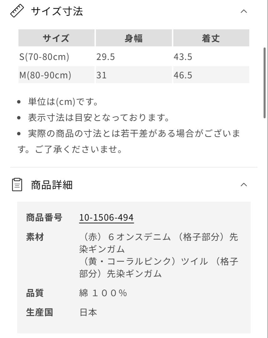 Miki House コーラルピンクロンパース S/M ミキハウス カバーオール