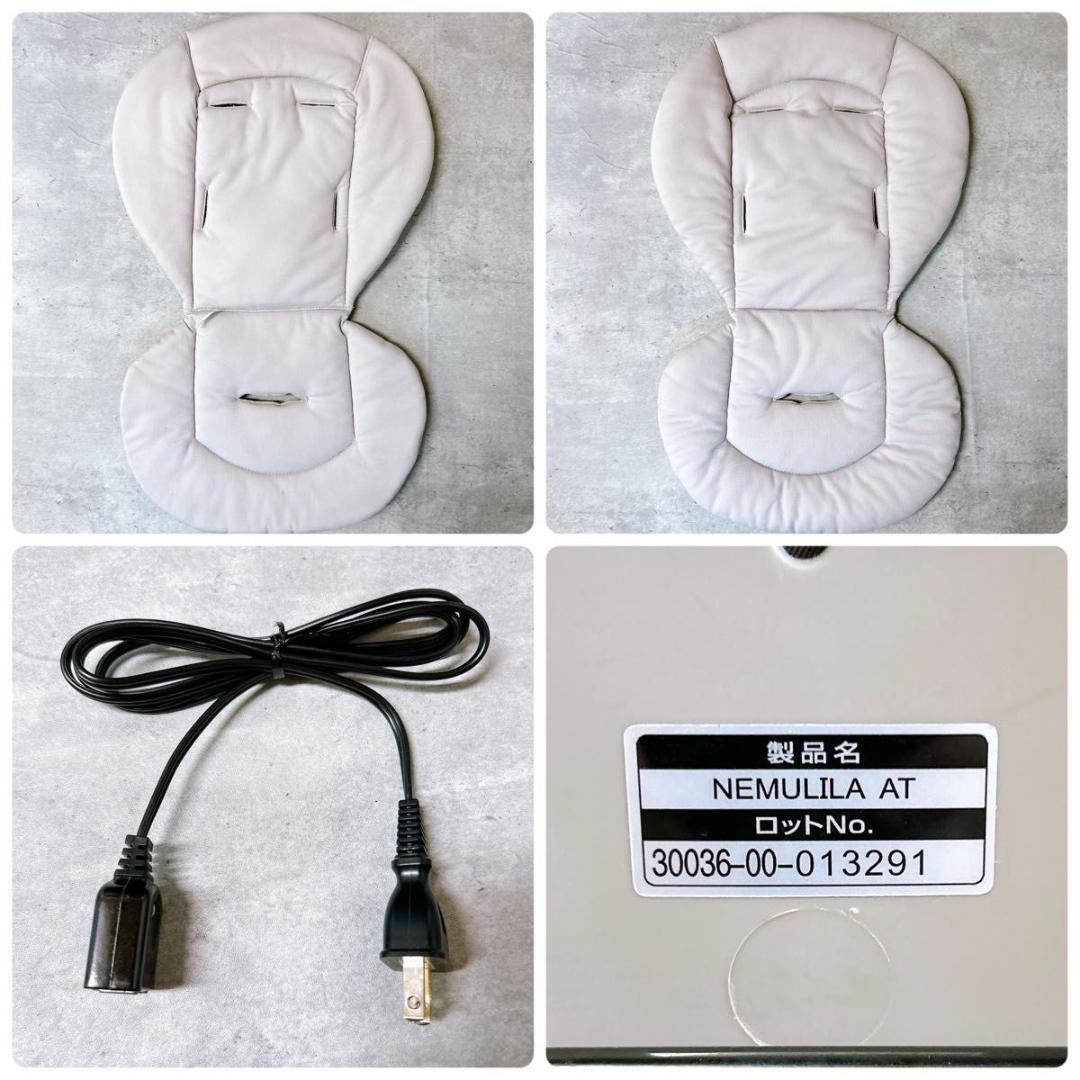 【美品】 combi ネムリラAT ハイローチェア オートスウィング