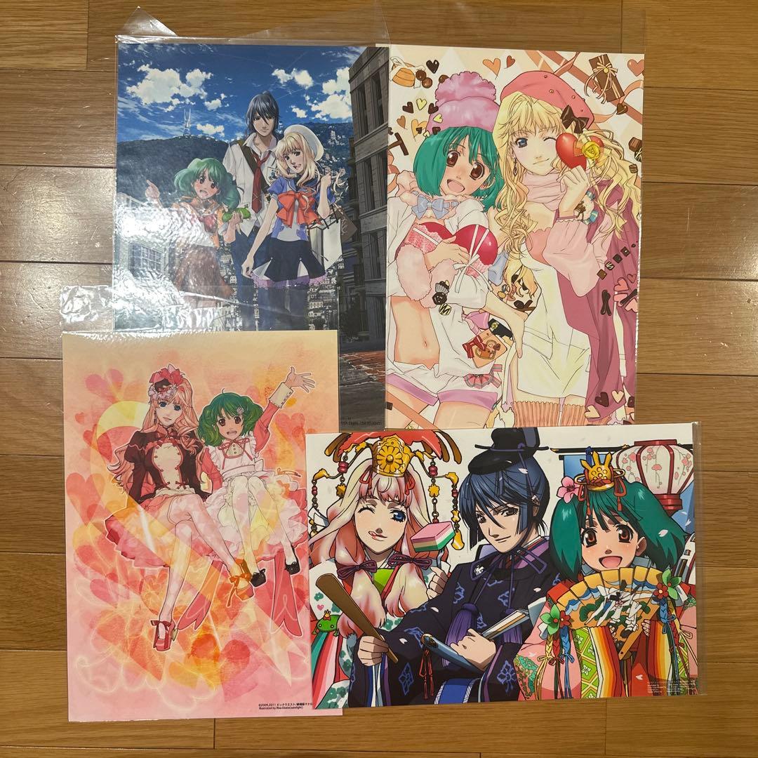 マクロスF おしゃれまくろす シェリル ランカ アルト アートカード セット