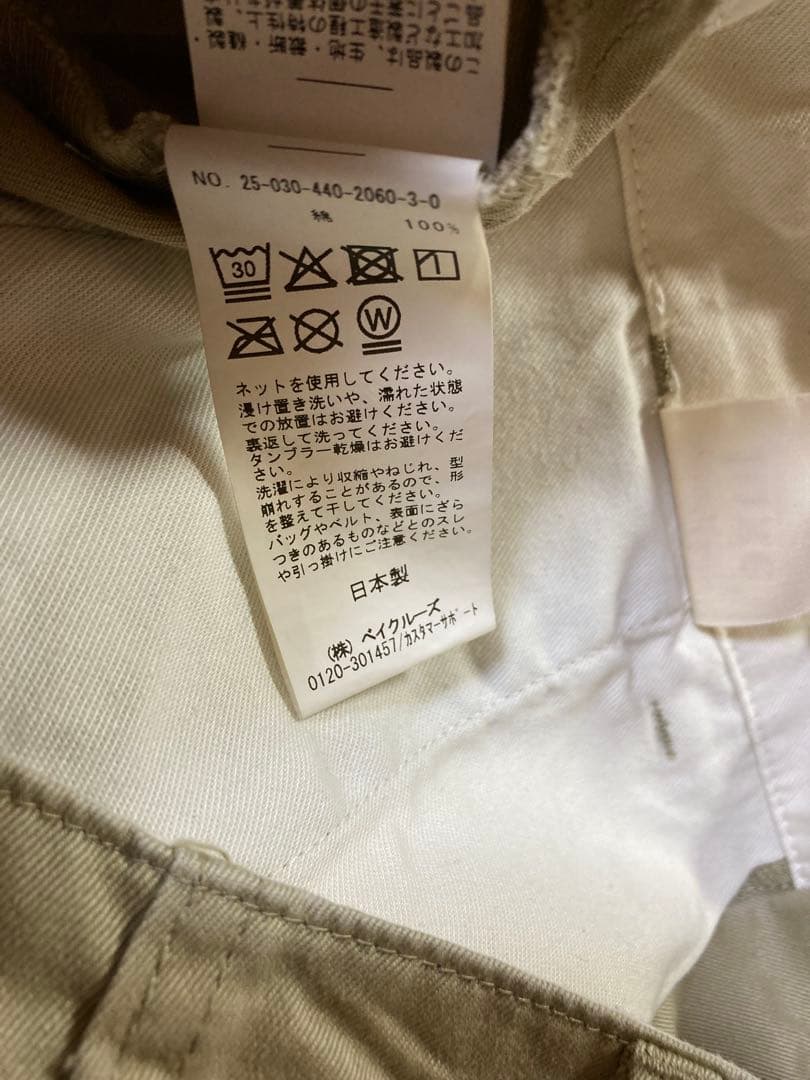 2025AW journalstandardluxeチノスウィッチパンツ M