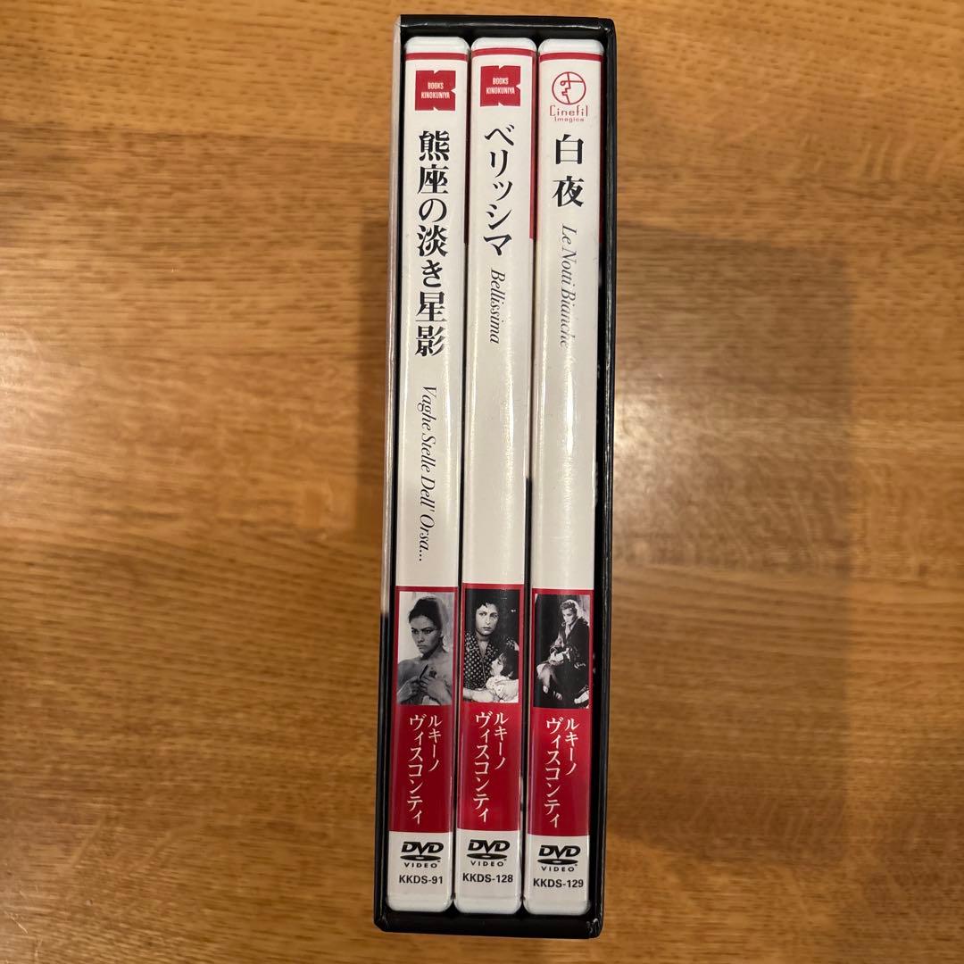 ルキーノ・ヴィスコンティ DVD-BOX Ⅲ〈4枚組〉