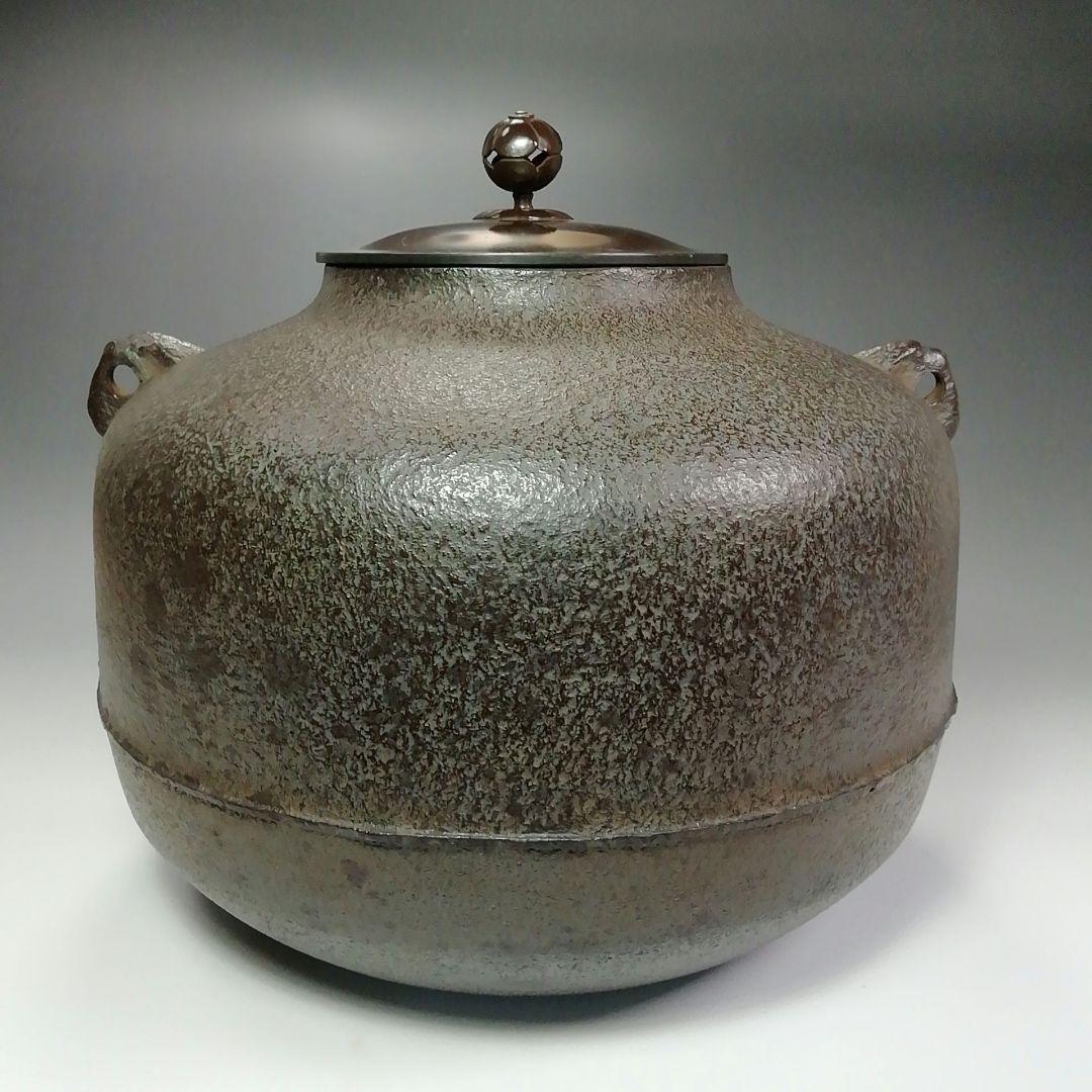 Ｓ４３９　茶釜　『阿弥陀堂釜』『釜師　佐藤清光作』　共箱　茶道具