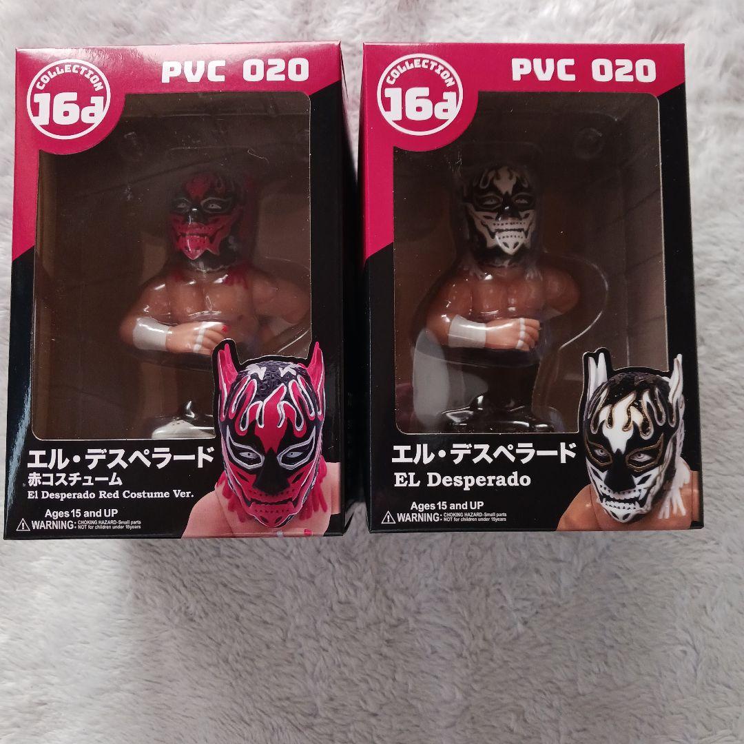 エル・デスペラードフィギュア　白赤２個セット