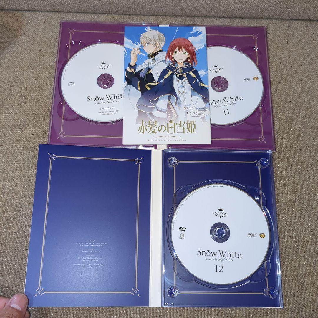 赤髪の白雪姫 DVD＆Blu-ray 全12巻セット　初回生産限定版
