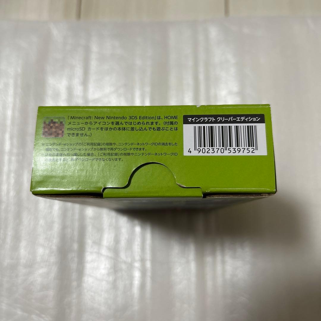 Nintendo 他ゲーム機本体 MINECRAFT NEWニンテンドー2DS…