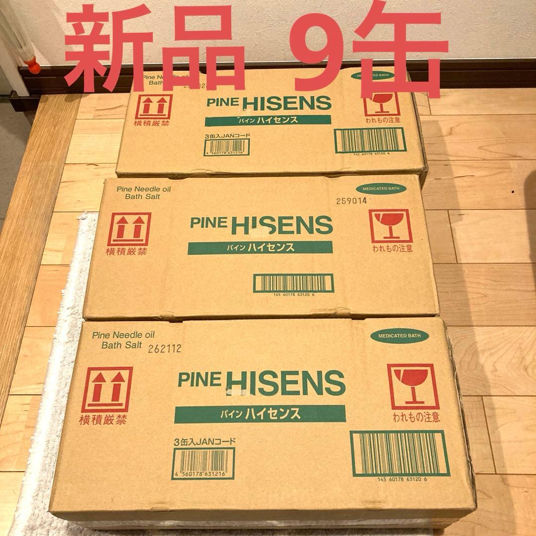 パインハイセンス　2.1キロ9缶