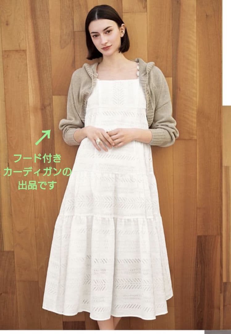 ご予約品です FOXEY BOUTIQUE Cardigan 【Loren】F