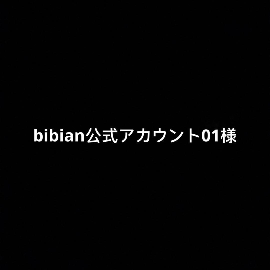 bibian公式アカウント01