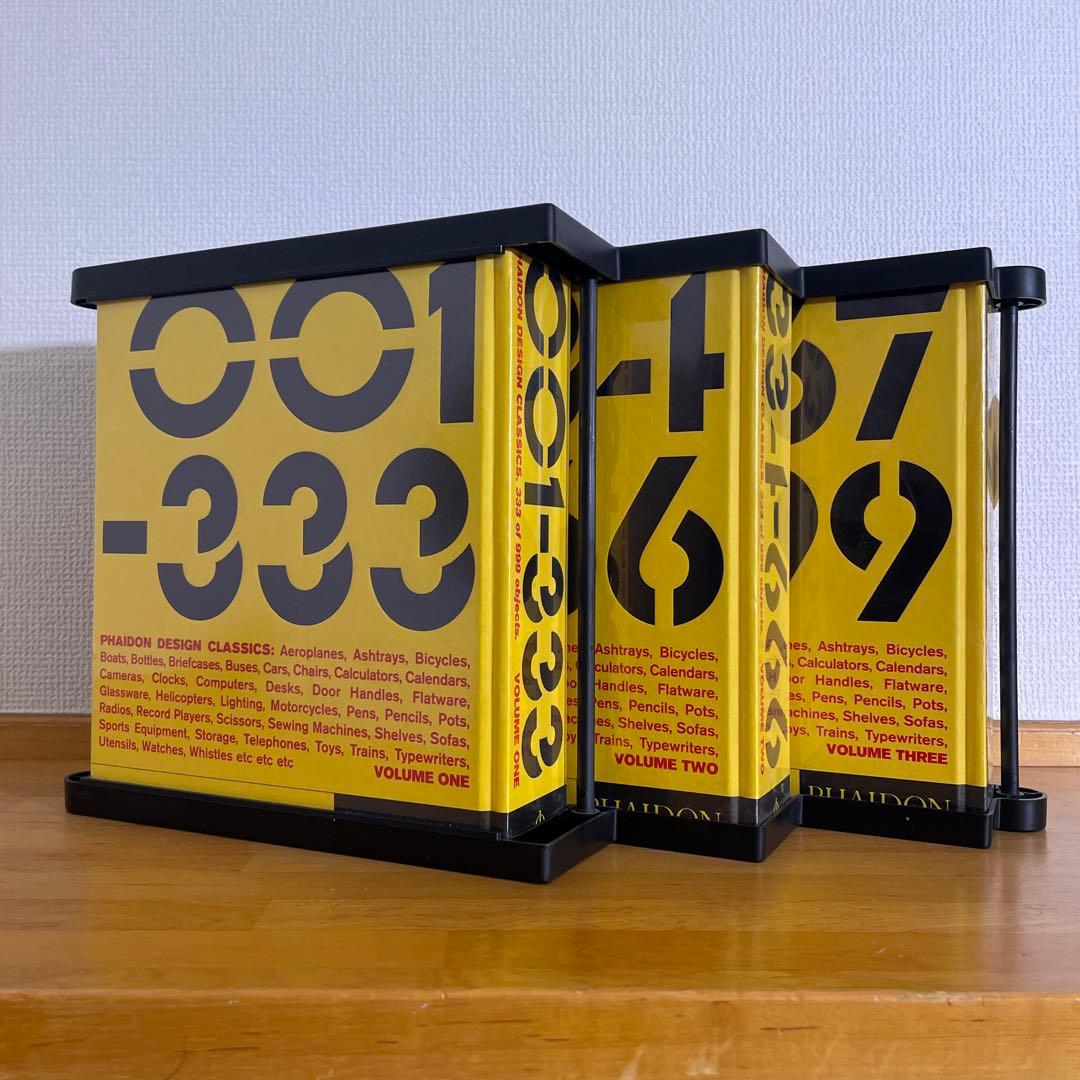 Phaidon Design Classics 新品未開封 絶版 全3巻 洋書