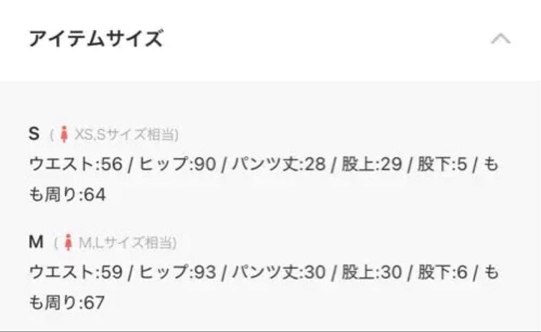 ダーリッチ　シルエットカットスカートライクショートパンツ