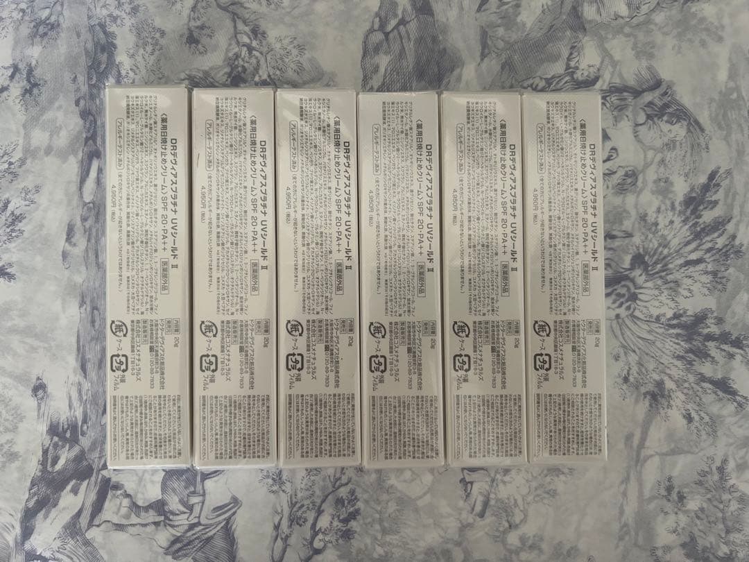 【Yuu】DRP Original UV Shield 12本セット