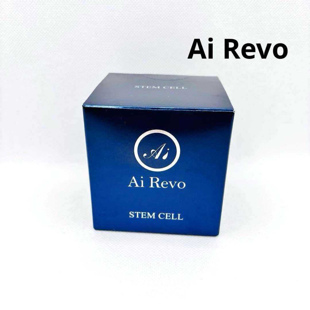 【P50】Ai Revo STEM CELL フェイスクリーム(旧) 新品未開封