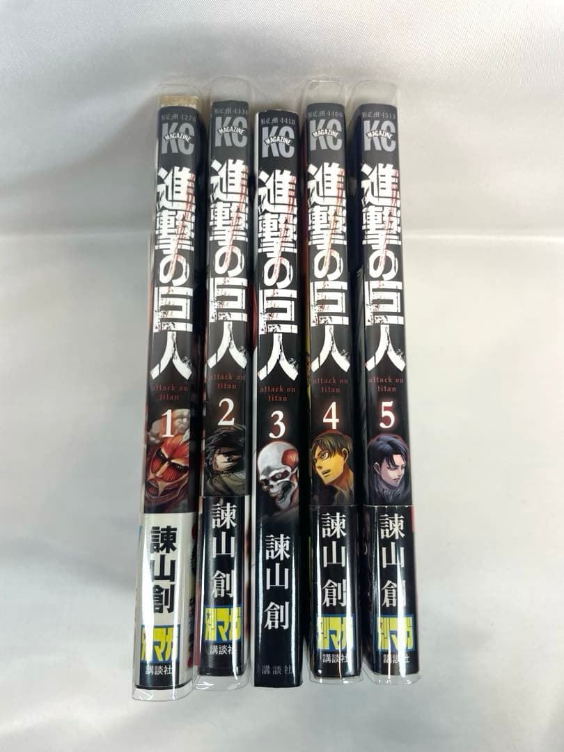 【全巻初版/帯・冊子付】進撃の巨人 1〜5巻セット