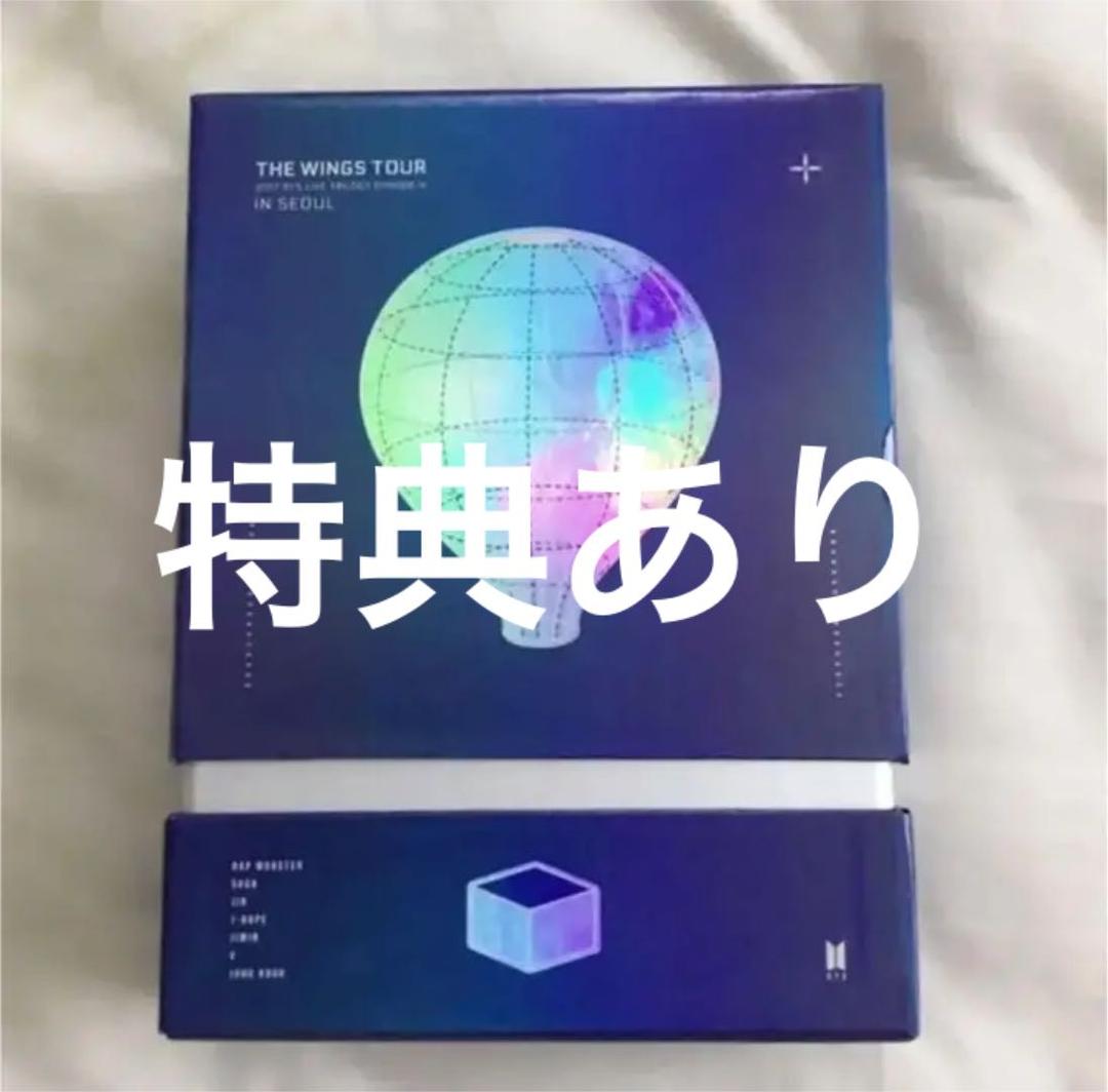 【限定価格】bts dvd wings seoul