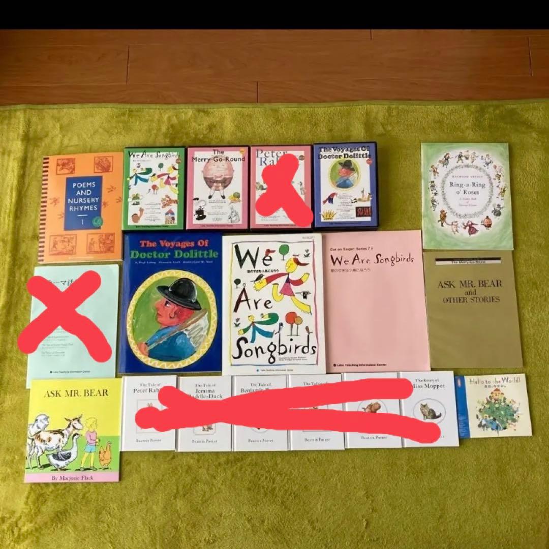 【バラ売り可能】ラボ　パーティ　CD 英語