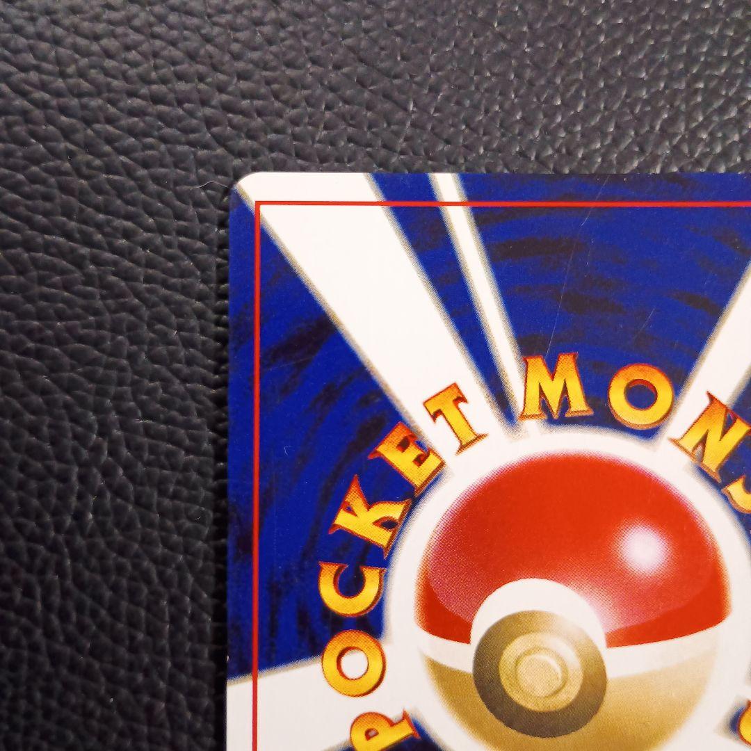 ポケモンカード 旧裏面 GR団のミュウツー ルギア GB2