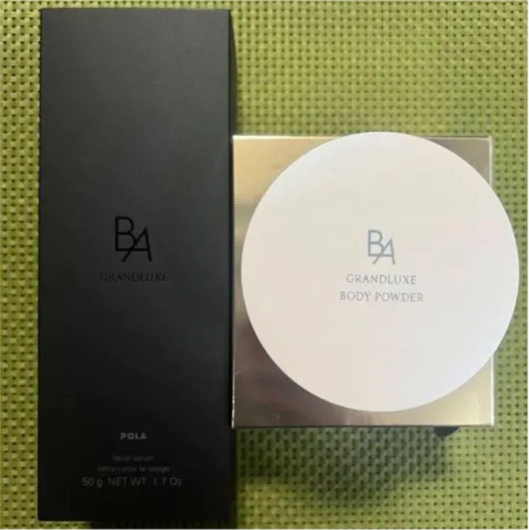 ポーラ　POLA  BA グランラグゼⅡ    ＊限定品＊