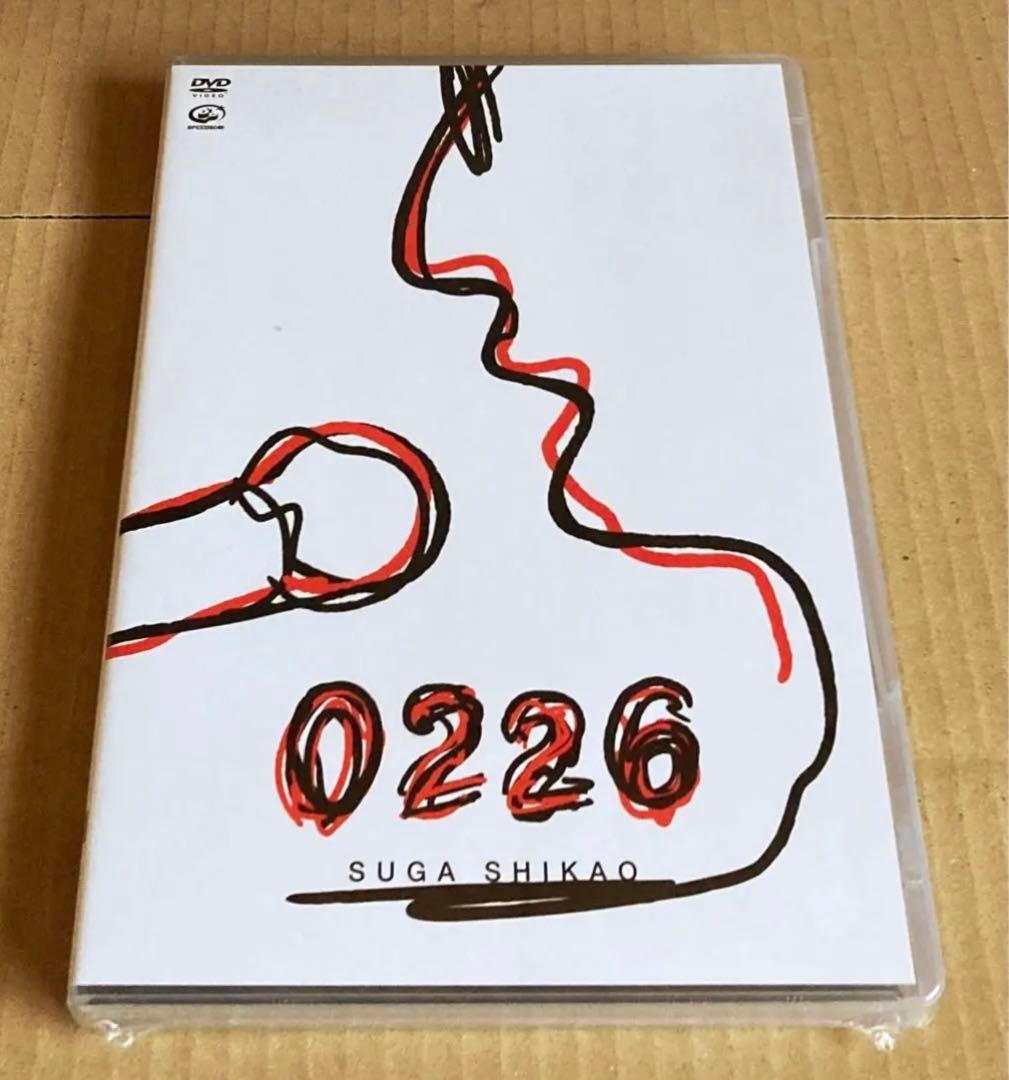 ◎専用　スガ シカオ/0226〈2枚組〉
