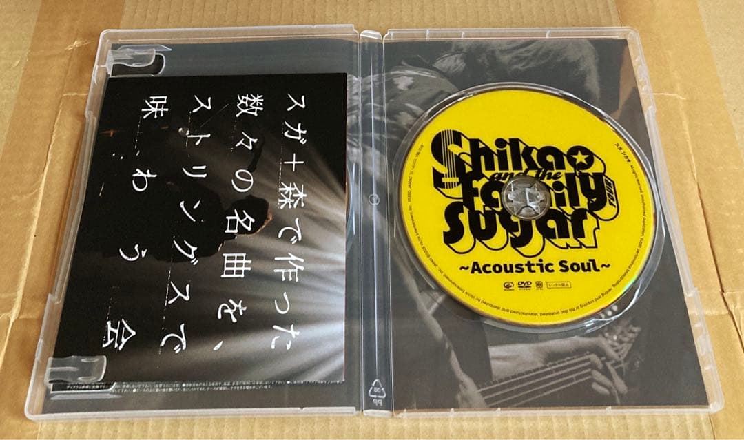 ◎専用　スガ シカオ/0226〈2枚組〉