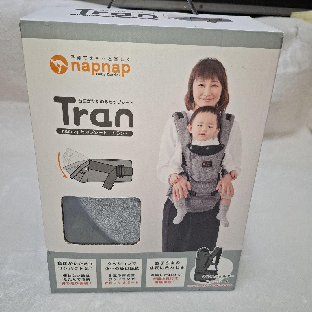 未使用に近い napnap Tran 抱っこ紐 グレー