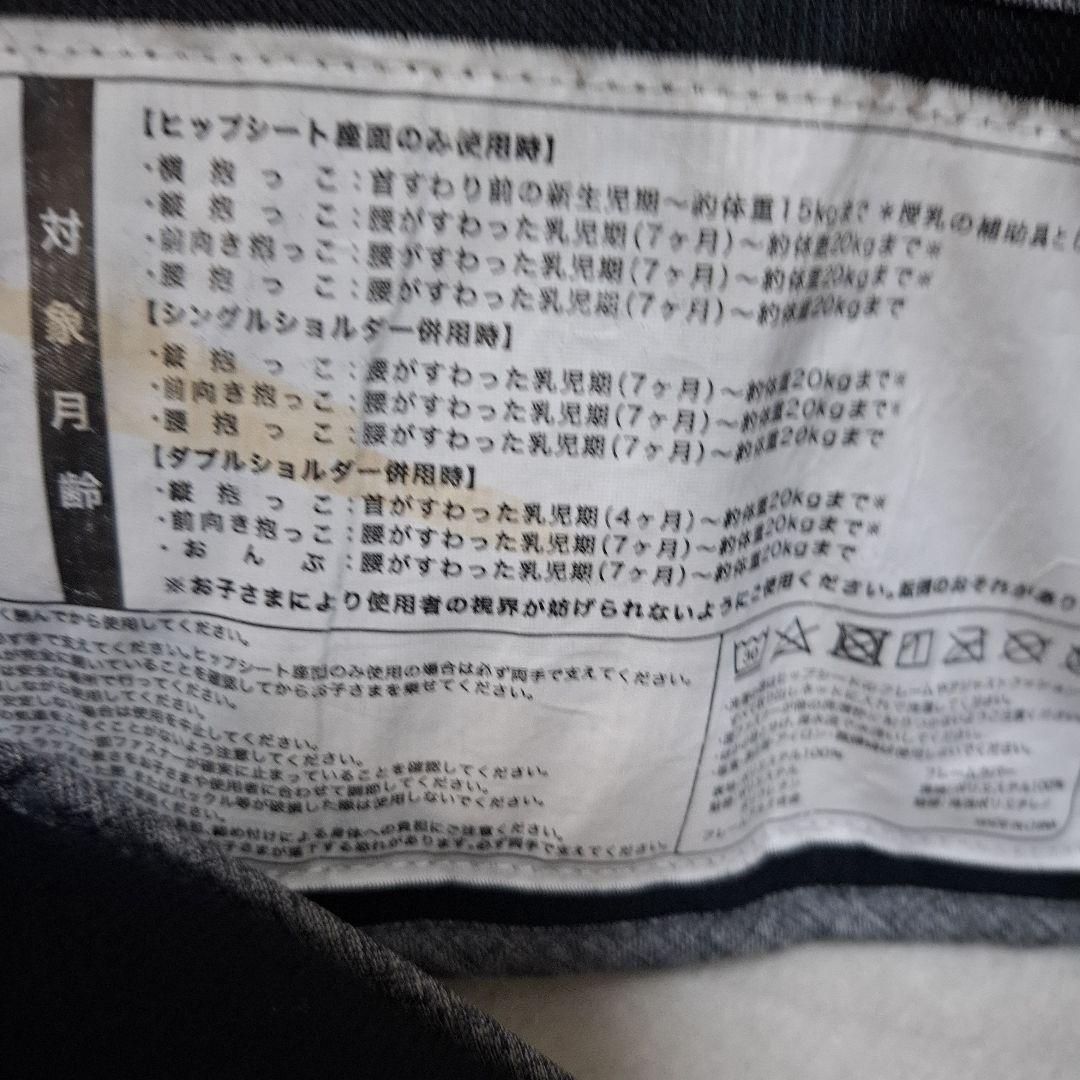 未使用に近い napnap Tran 抱っこ紐 グレー