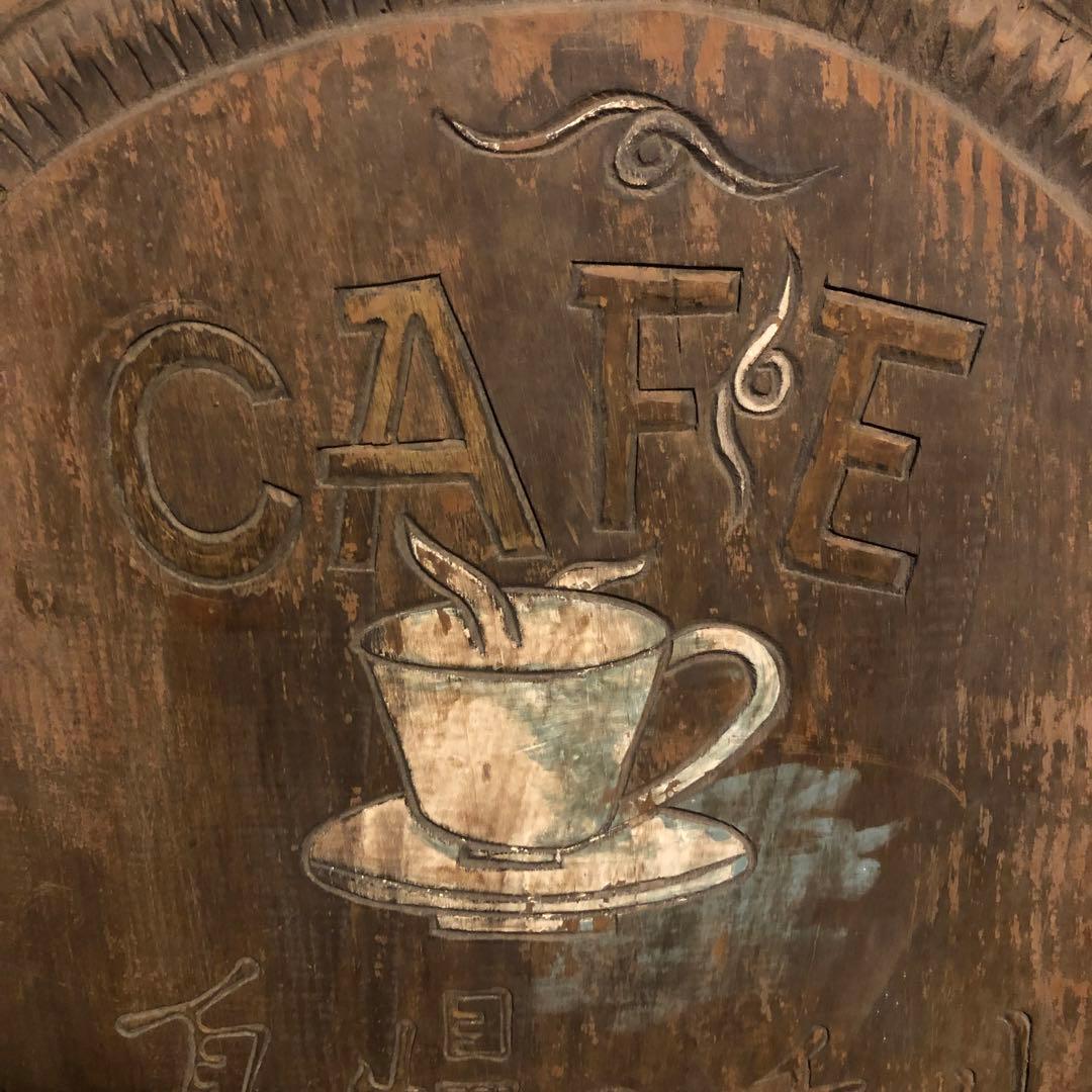 ● アンティーク レトロ 珈琲 コーヒー 紅茶 看板 木製 喫茶店 カフェ ●