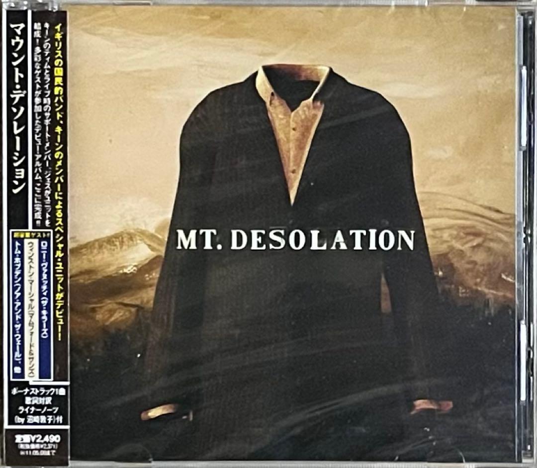マウント・デソレーション Mt. Desolation Keane キーン CD