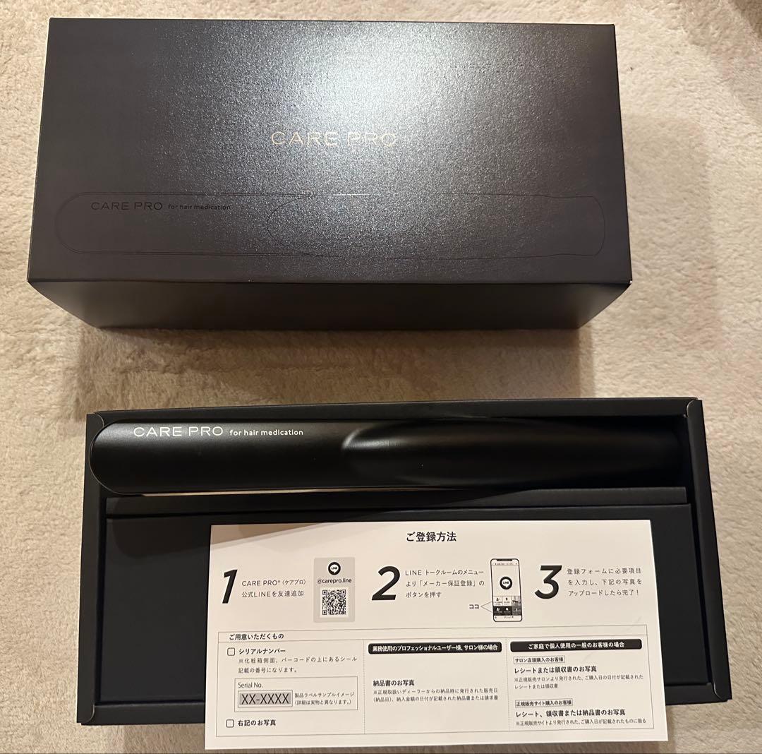 ▪️JA▪️CARE PRO ヘアアイロン ブラック