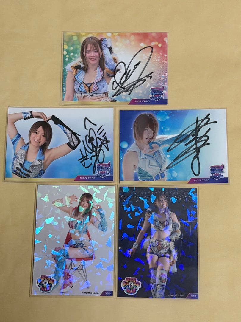 岩谷麻優 マリーゴールド トレーディングカード 直筆サイン3枚 キラ2枚コンプ