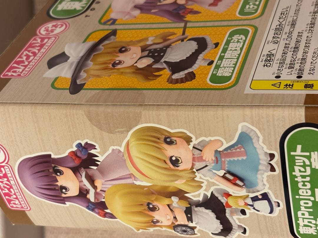 ねんどろいどぷち 東方Projectセット 第一章 第二章