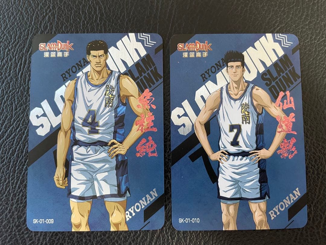 8/4出品④ 14枚　スラムダンク　キラカード