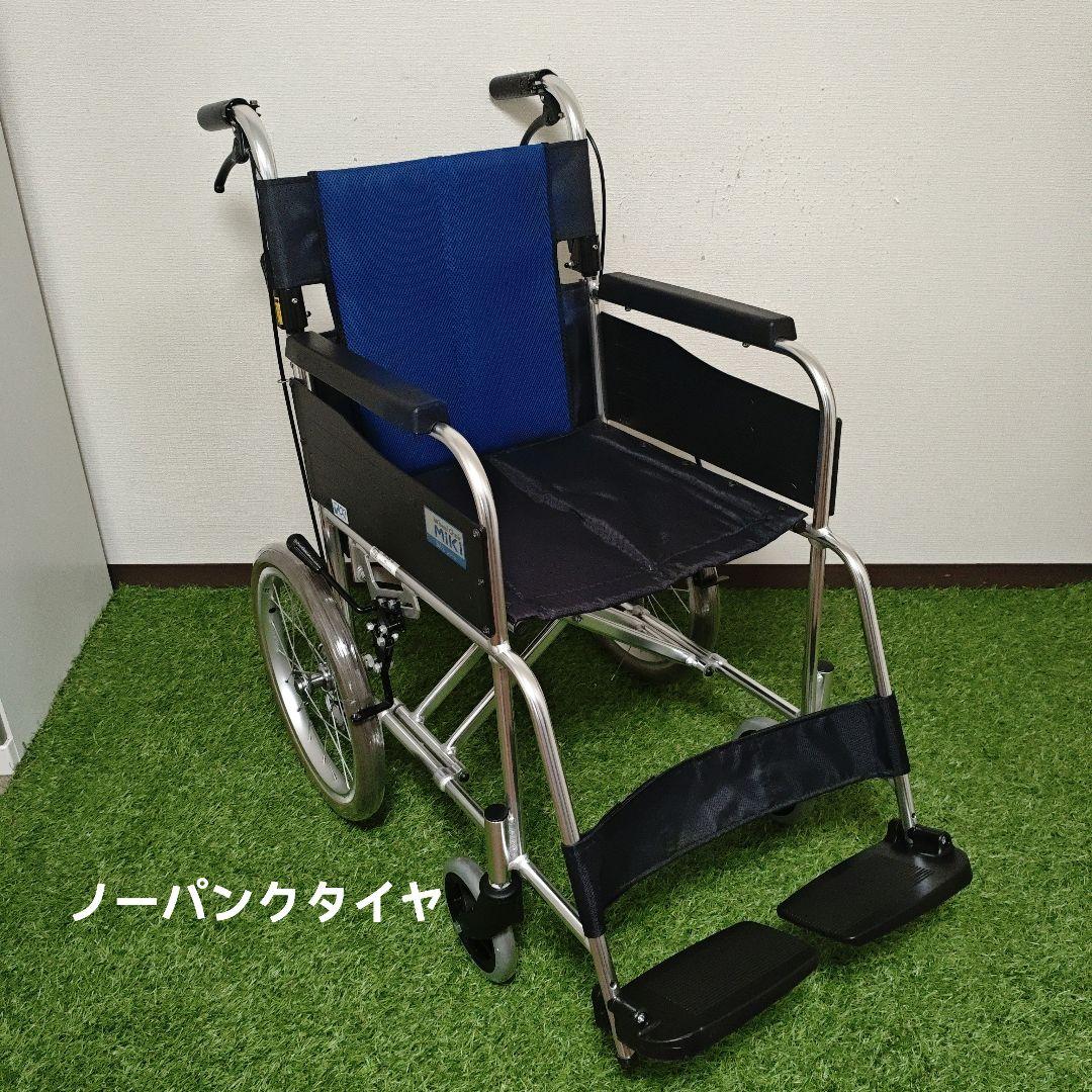 ミキ 介助式 車椅子 ノーパンクタイヤ BAL-2