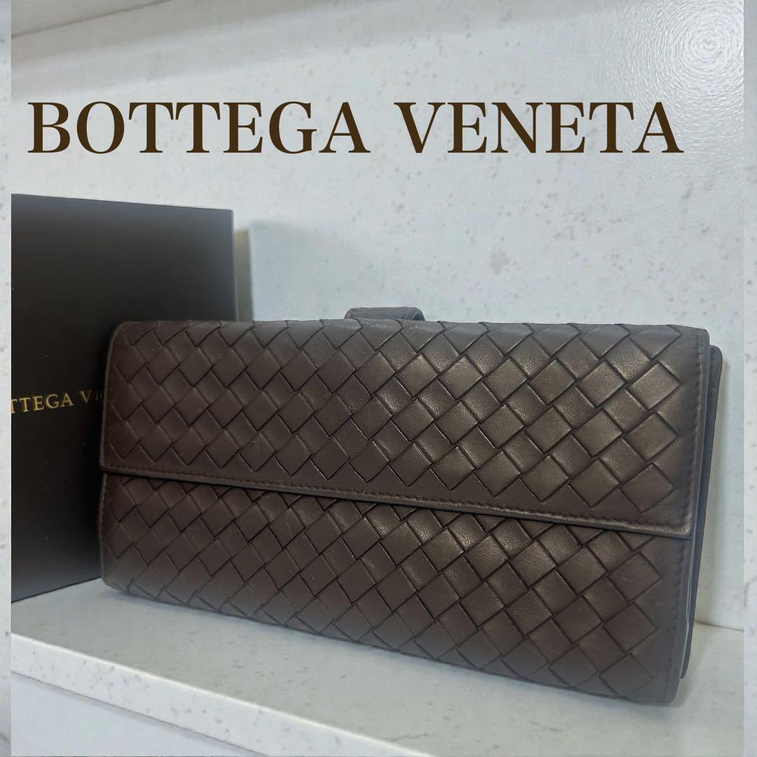 【美品】ボッテガヴェネタ イントレチャート 長財布 ブラウン レザー 本革