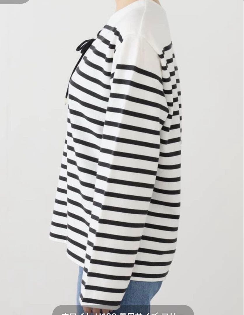 L'Appartement グッドグリーフ　スプリットネックボーダートップ