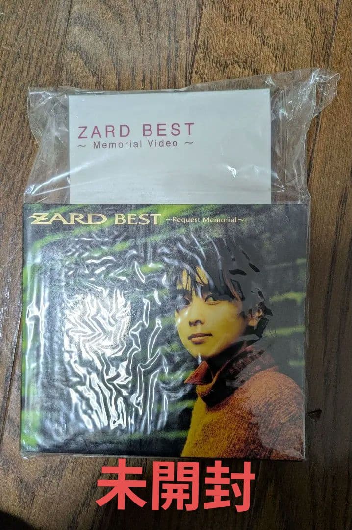 【未開封】ZARD BEST Request Memorial 特典VHS付き