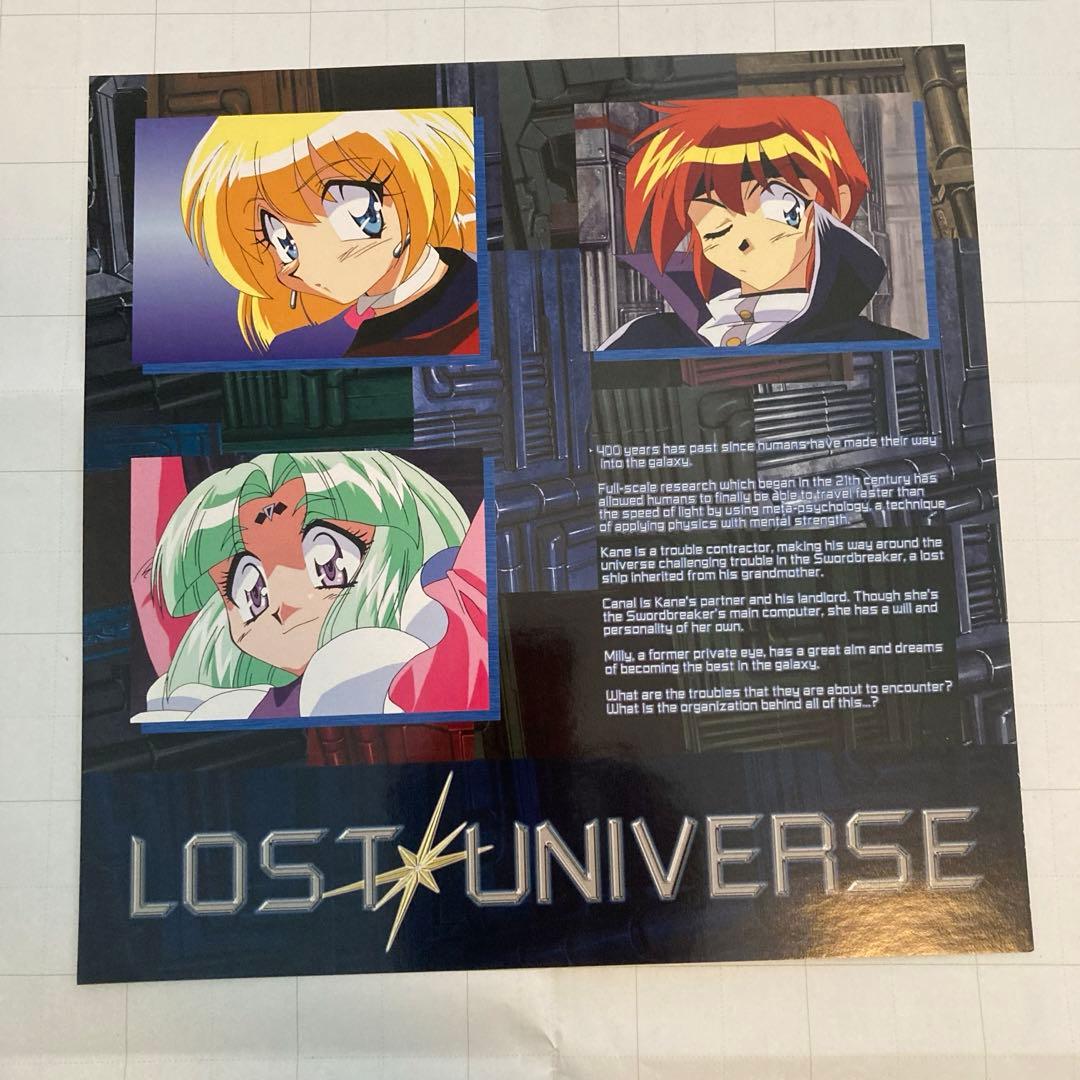 値下げ！【超レア！】スレイヤーズ LDBOX 初回特典付