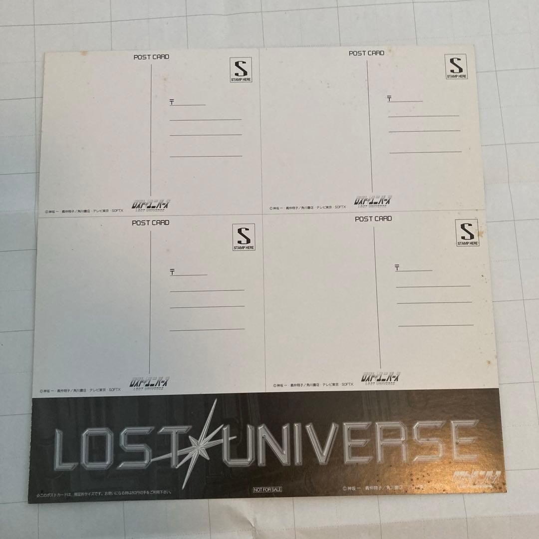 値下げ！【超レア！】スレイヤーズ LDBOX 初回特典付