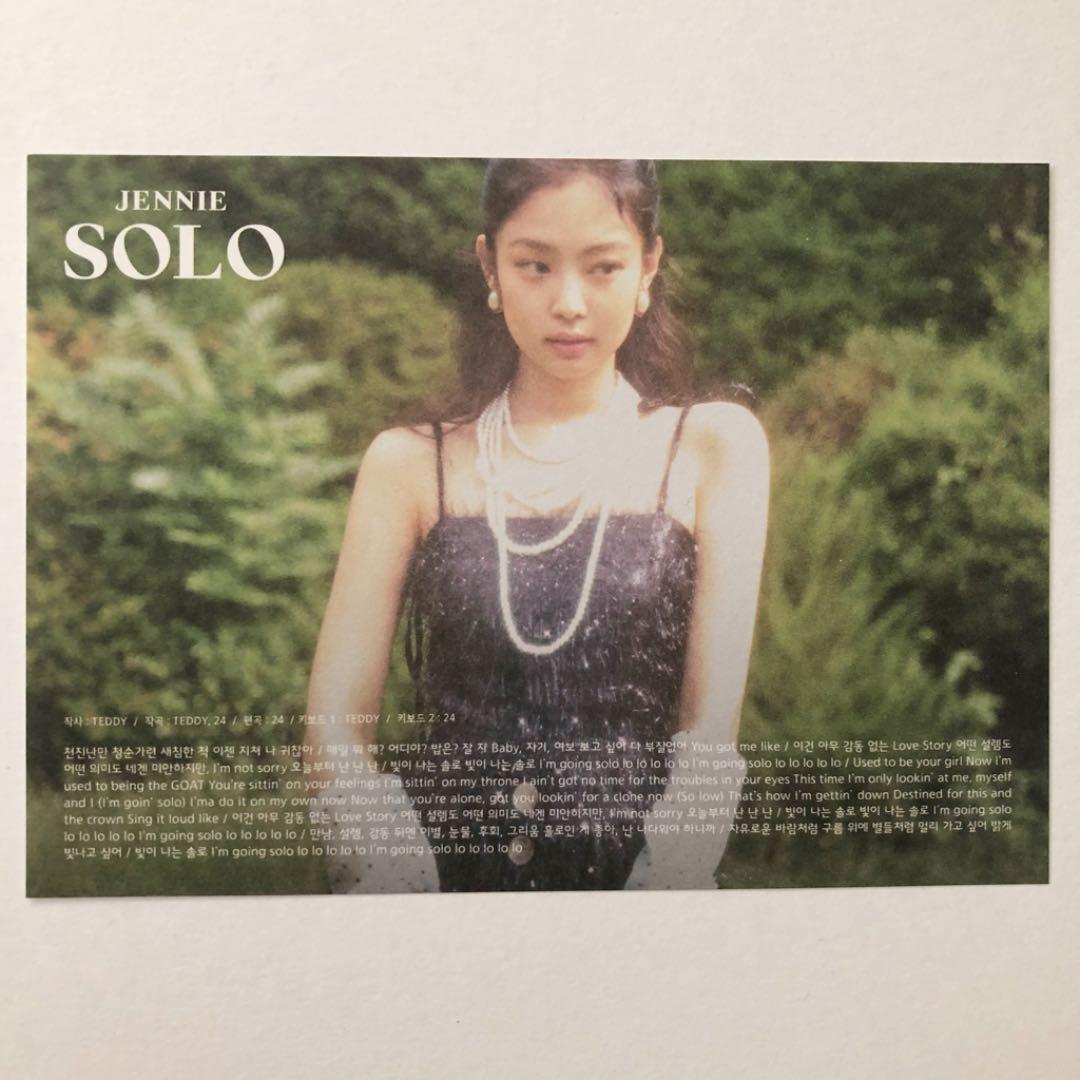 JENNIE SOLO ポストカード BLACKPINK ブルピン