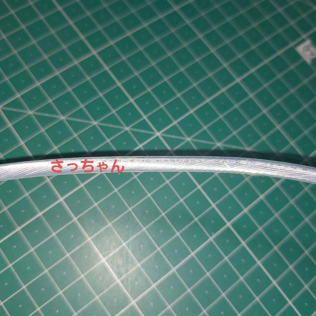 アコースティックハーモニー HQP-8zs高純度銀コート電源ケーブル約1m×2本