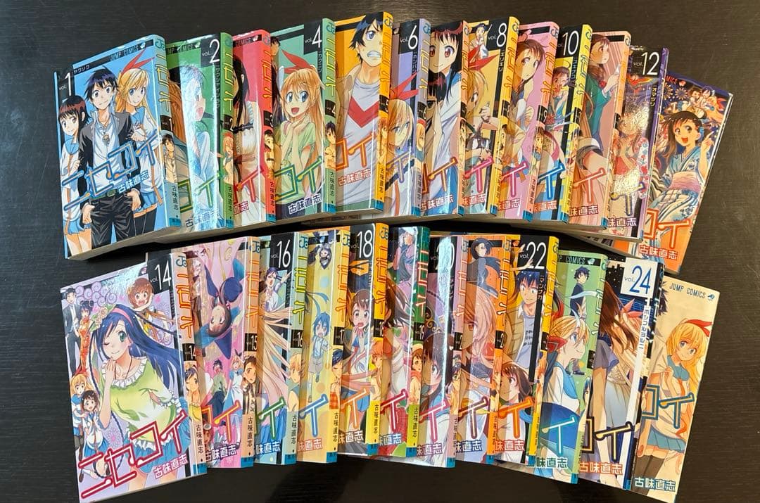 ニセコイ全巻セット