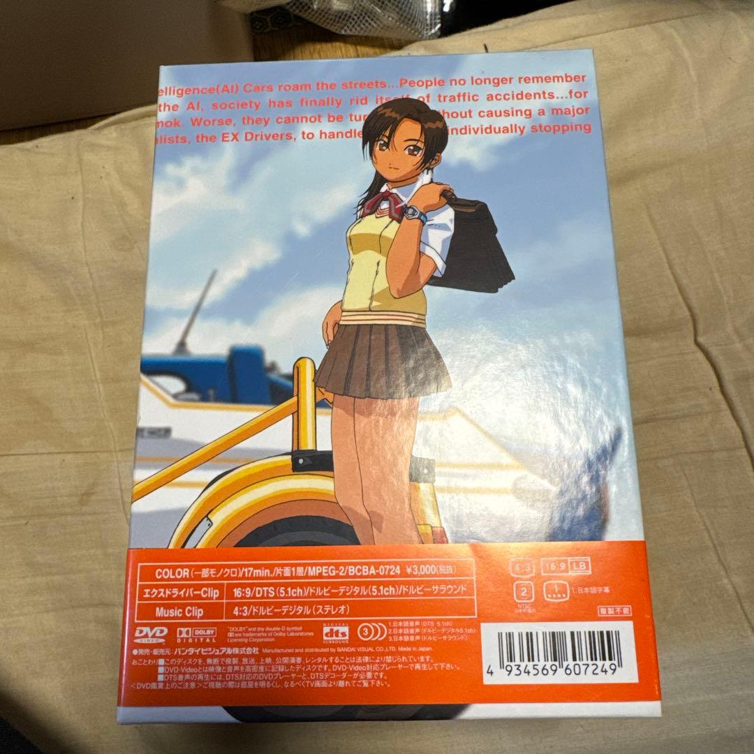 エクスドライバー Clip x Clip PLUS BOX〈初回限定生産〉開封済